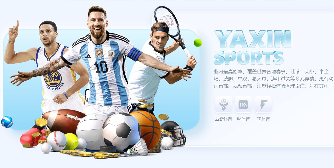简介 | sports-uefa.com 17 亚博体育简介