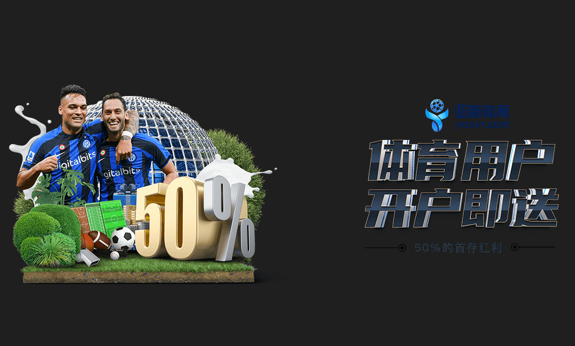优惠活动 | sports-uefa.com 优惠活动 | sports-uefa.com