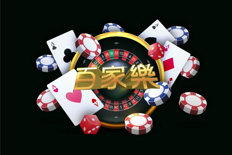 百家乐:揭秘数学游戏的真相和误解 7 关于亚博体育